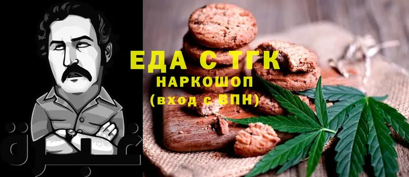 Cannafood марихуана  нарко площадка клад  Электроугли 