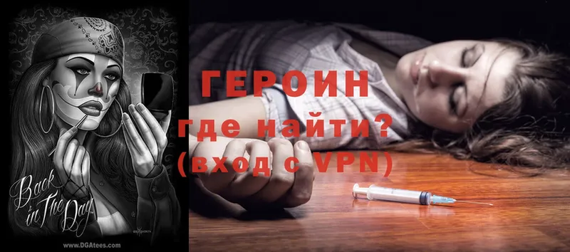 купить   Электроугли  Героин Heroin 