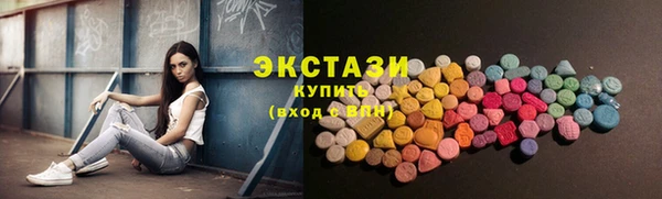 mdma Горняк