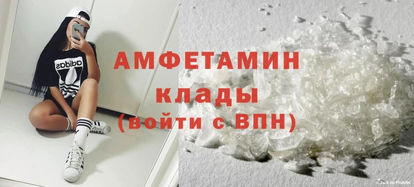 mdma Горняк